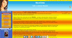 Desktop Screenshot of o-maxim.ru